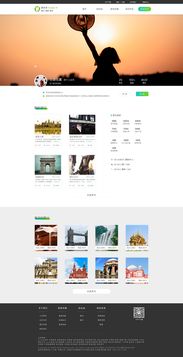 現(xiàn)代旅游網(wǎng)站用戶(hù)界面設(shè)計(jì)的關(guān)鍵要素與最佳實(shí)踐