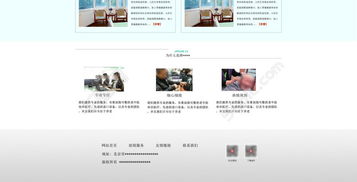 簡約風企業(yè)養(yǎng)老網(wǎng)站設(shè)計模板 免費下載，助力專業(yè)形象構(gòu)建