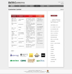 蘋果風格網(wǎng)頁設計 簡約、優(yōu)雅與沉浸式體驗的藝術