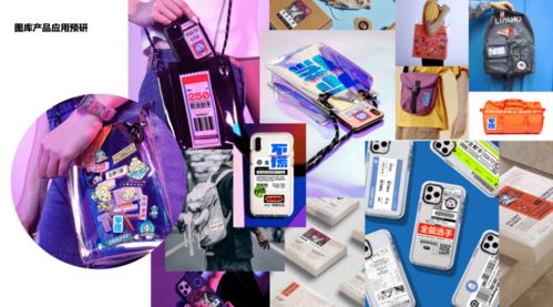 從產品思維到衍生品運營 鵝廠設計師如何玩轉IP代理代辦新生態(tài)