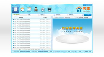 軟件應(yīng)用界面設(shè)計與外包服務(wù) 構(gòu)建高效用戶體驗的價值密碼